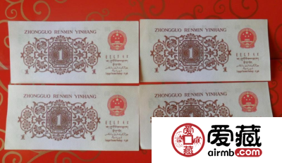 红二凸1角价格【鉴定 行情 投资分析】