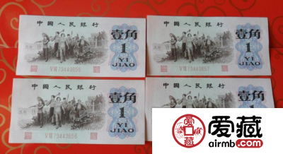 红二凸1角价格【鉴定 行情 投资分析】