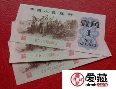 红二凸1角价格【鉴定 行情 投资分析】