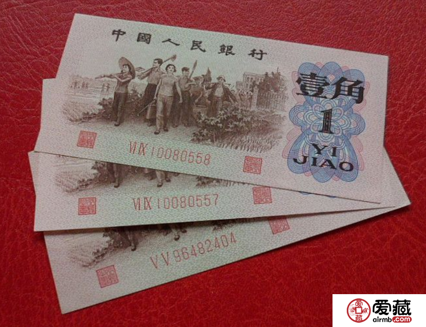 红二凸1角价格【鉴定 行情 投资分析】