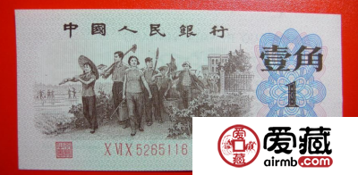 红三平1角价格【鉴定 行情 投资分析】