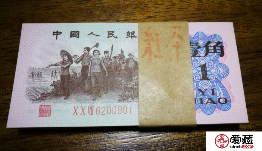 紅三平1角價(jià)格【鑒定 行情 投資分析】