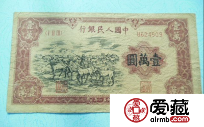 1万元牧马图价格【鉴定 行情 投资分析】