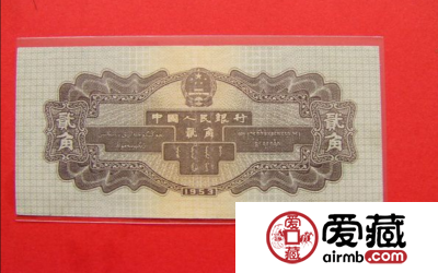 1953年2角