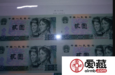 1980年2元四连体钞回收价格多少钱