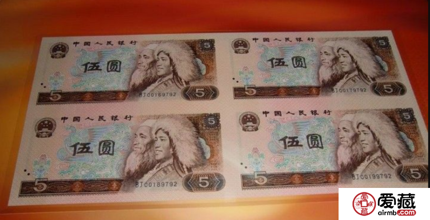 1980年5元四連體鈔回收價格多少錢