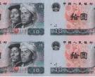 1980年10元四连体钞回收价格多少钱