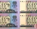 1980年100元四连体钞回收价格多少钱