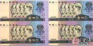 1980年100元四连体钞回收价格多少钱