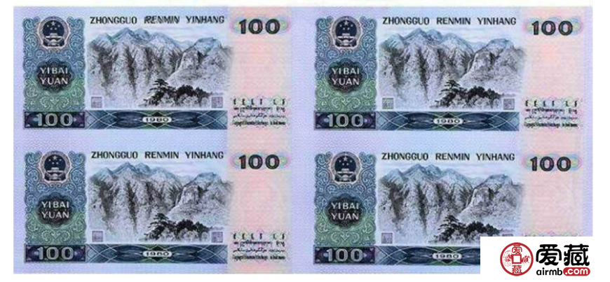 1980年100元四连体钞回收价格多少钱