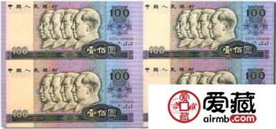 1990年100元四连体钞回收价格多少钱