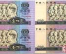 1990年100元四连体钞回收价格多少钱