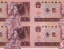 1980年1元四连体钞最新回收价格是多少