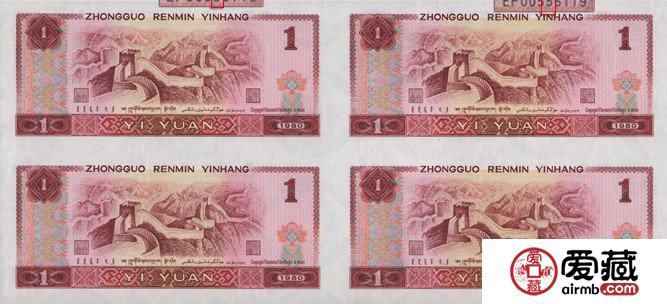 1980年1元四连体钞最新回收价格是多少