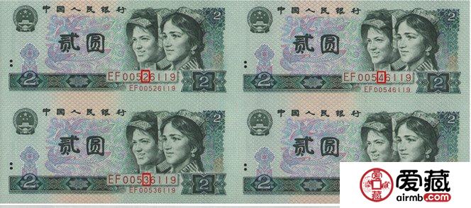哪里回收1980年2元四连体钞