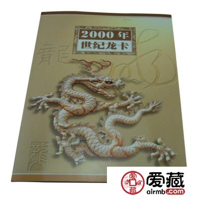 世纪龙卡回收价格是多少钱？哪里回收世纪龙卡？