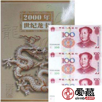 世纪龙卡回收价格是多少钱？哪里回收世纪龙卡？