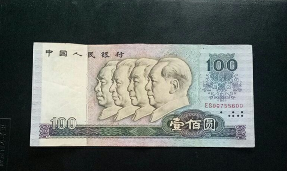 1980年100元人民币回收价格多少钱？