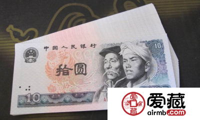 第四套人民币10元回收价格，哪里回收第四套人民币10元