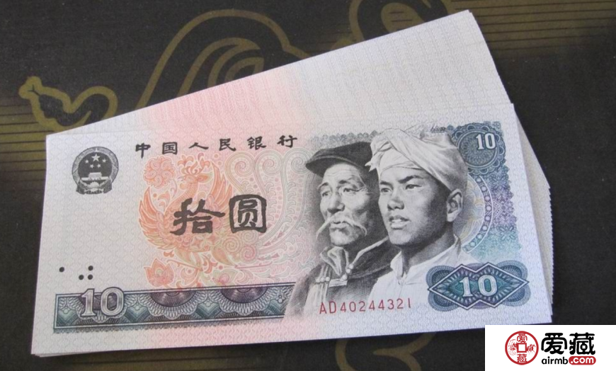 第四套人民币10元回收价格，哪里回收第四套人民币10元