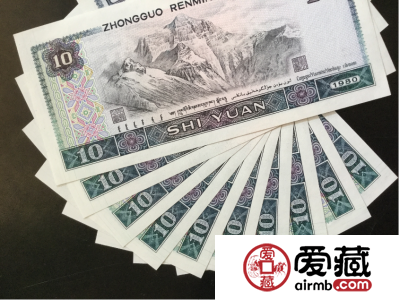 第四套人民币10元回收价格，哪里回收第四套人民币10元