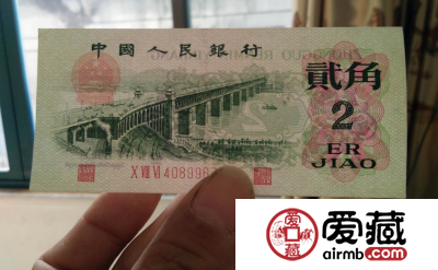 三冠2角价格【鉴定 行情 投资分析】