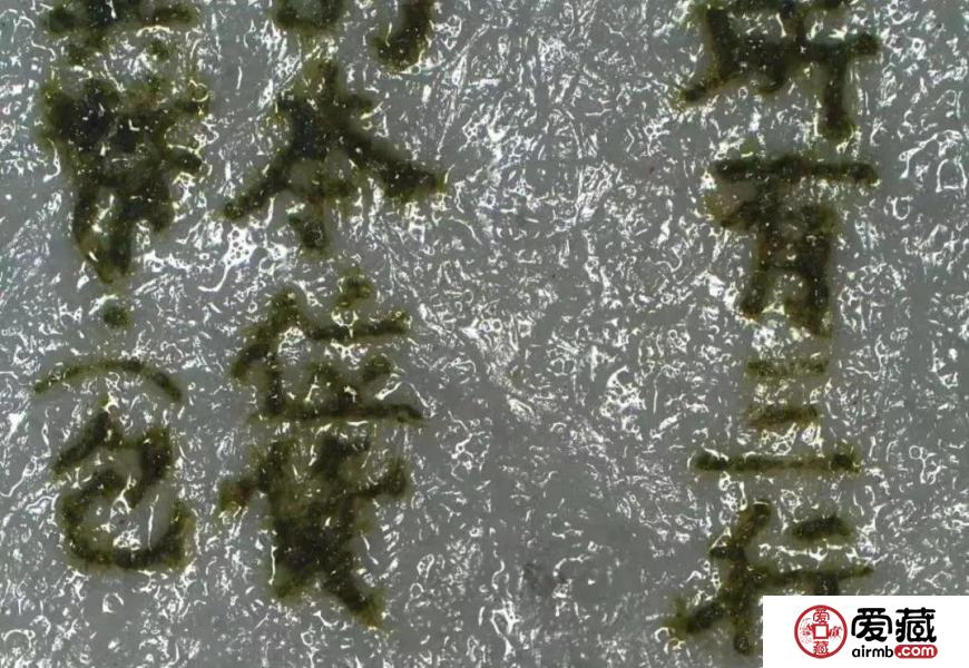 美呆了！微观世界下的70周年纪念钞