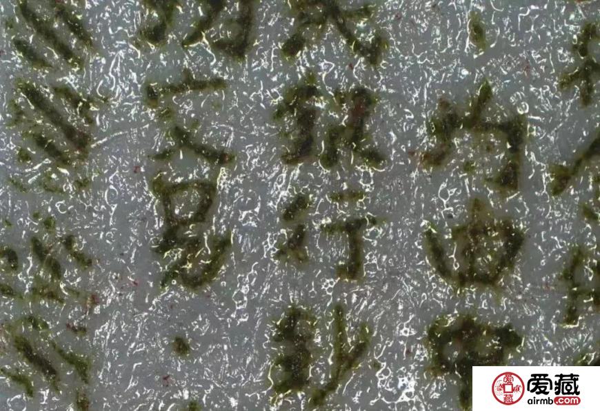 美呆了！微观世界下的70周年纪念钞