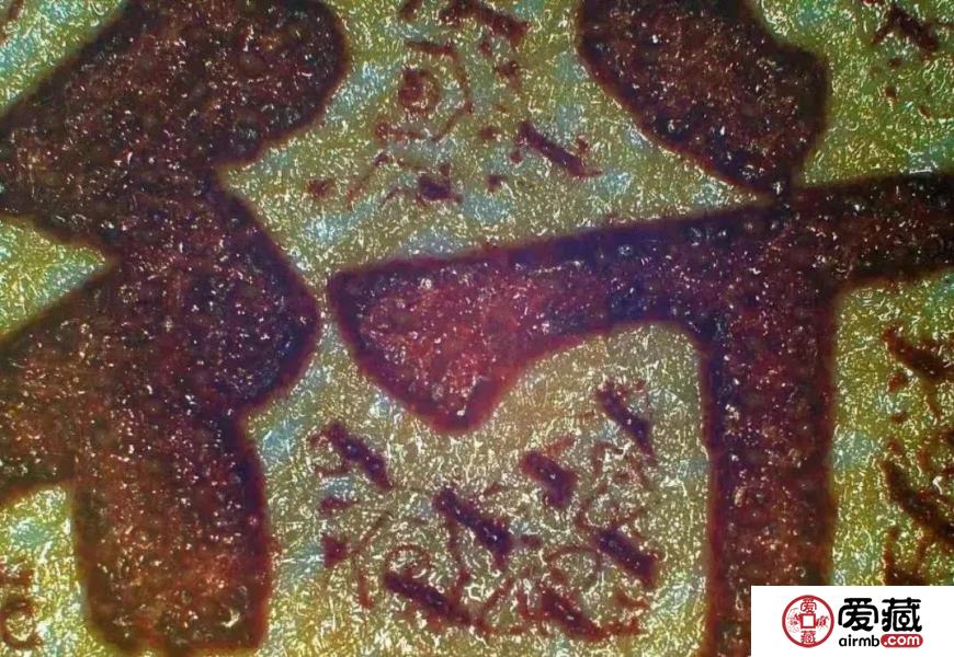 美呆了！微观世界下的70周年纪念钞