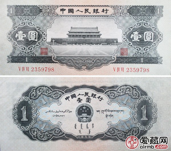 第二套人民币1元市场价格,红1元回收