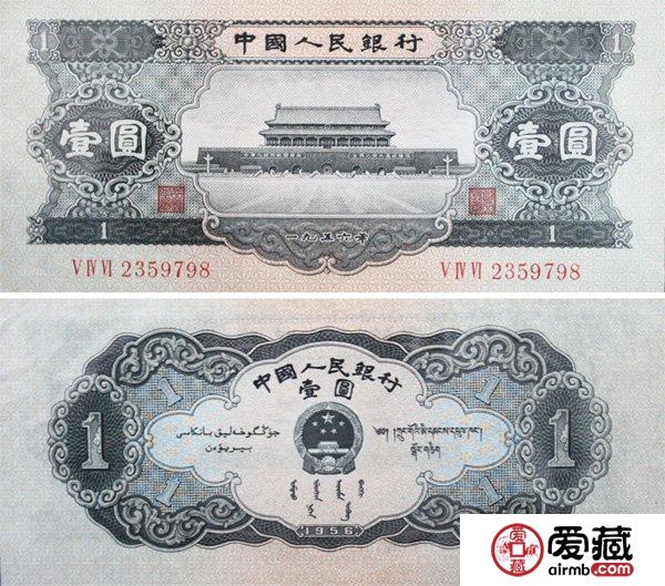 第二套人民幣1元市場(chǎng)價(jià)格,紅1元回收