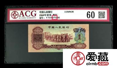 为何大家收藏人民币不要4和7？