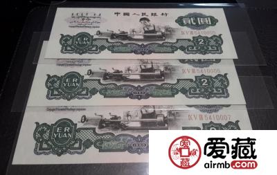 第三套人民币2元价格,车工2元值多少钱