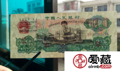 第三套人民币2元价格,车工2元值多少钱