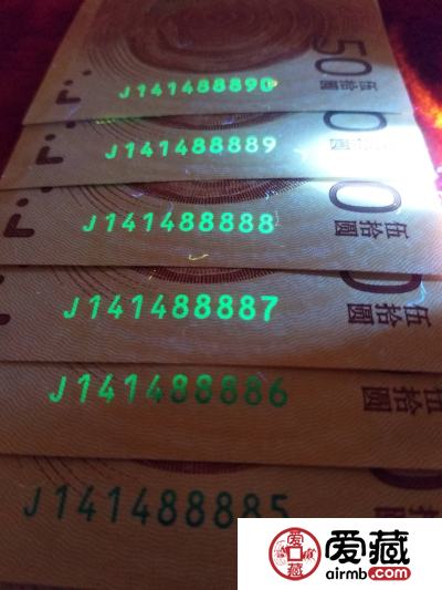 70周年纪念钞绿牡丹，70周年纪念钞绿牡丹最新价格