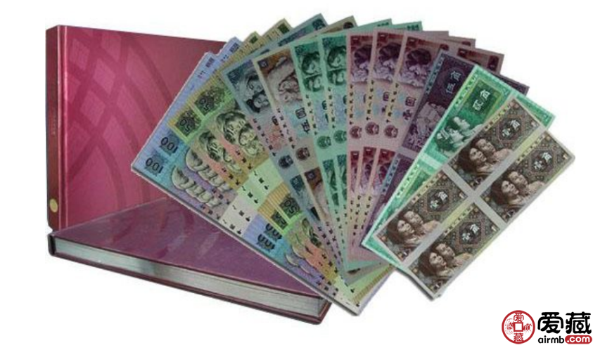 第四套人民币四方联体钞大全册回收价格