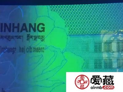 70周年纪念钞绿牡丹，70周年纪念钞绿牡丹最新价格