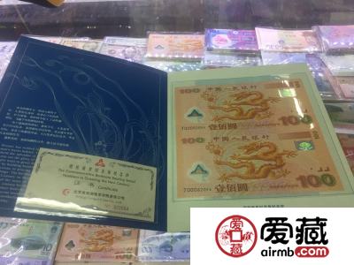 2000年龙钞最新价格,龙钞行情