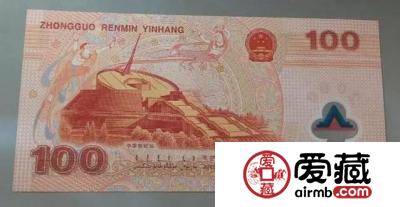 2000年龙钞最新价格,龙钞行情
