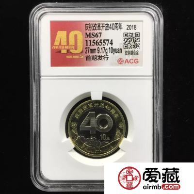 钱币收藏的这些暗语是什么意思