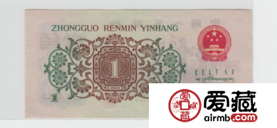 哪里回收背绿水印1角，背绿水印1角价格