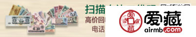 哪里回收背绿水印1角，背绿水印1角价格