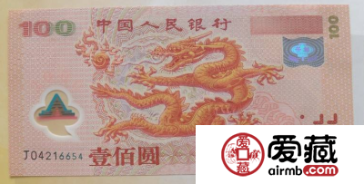 为何在中国纪念钞（币）无法真正流通使用