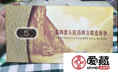 1980年5元四连体钞价格