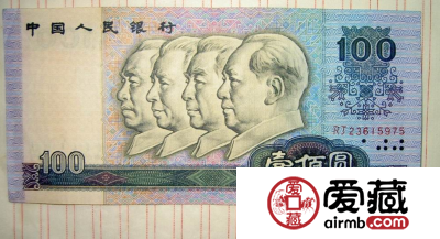 1990年100元人民币最新价格，1990年100元人民币未来是否还能涨价