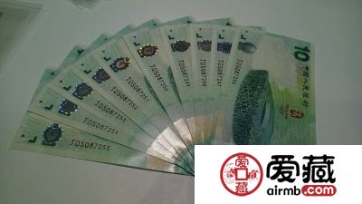 纪念钞最新价格及收藏价值分析
