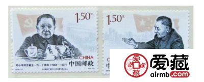 纪念邮票最新价格表及保存方法