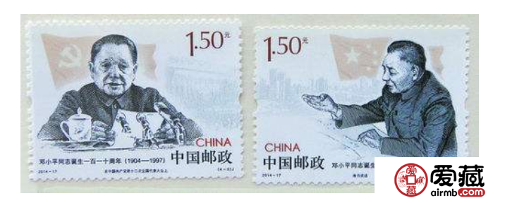 纪念邮票最新价格表及保存方法