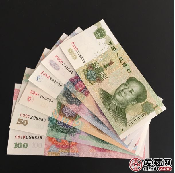 第五套人民币价格表,第五套人民币值多少钱?