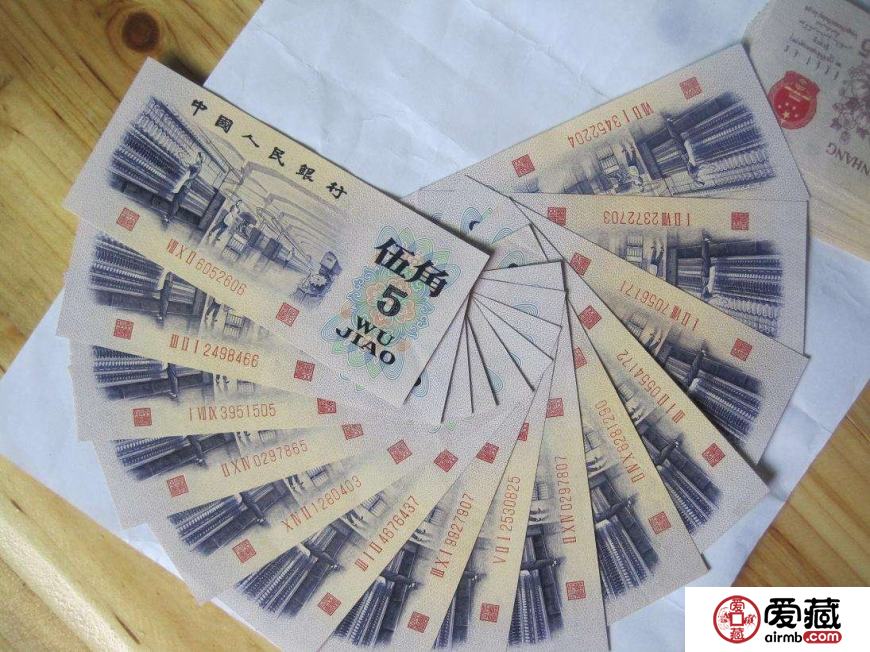 第三套人民币最新价格，第三套人民币最近报价如何？